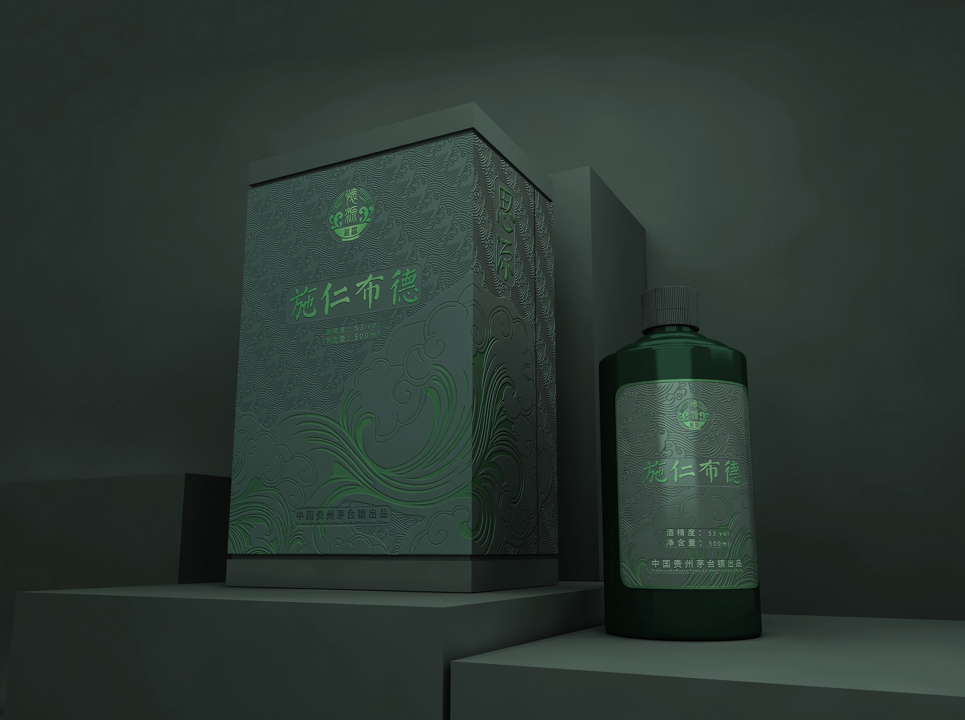 卫东思源酒